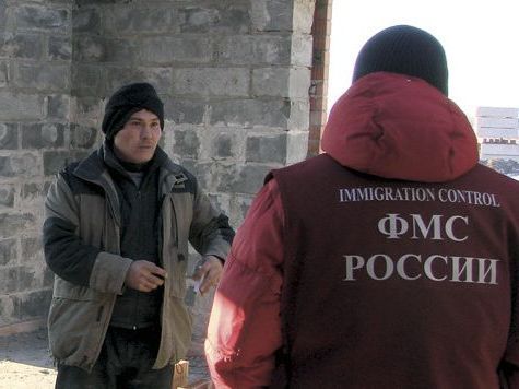 прописка в Данилове